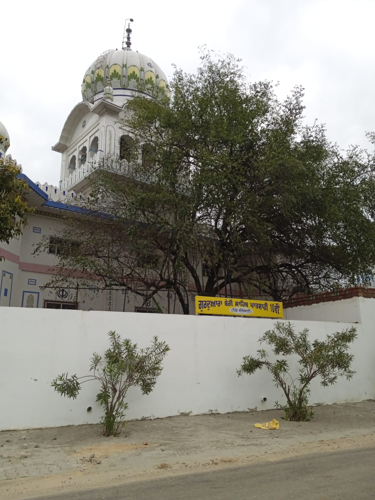 ਇਤਿਹਾਸਕ ਆਲੇ-ਦੁਆਲੇ ਦਾ ਮਾਹੌਲ